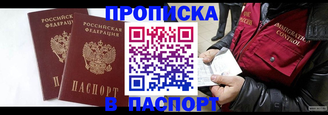 регистрация для школы в Ужуре