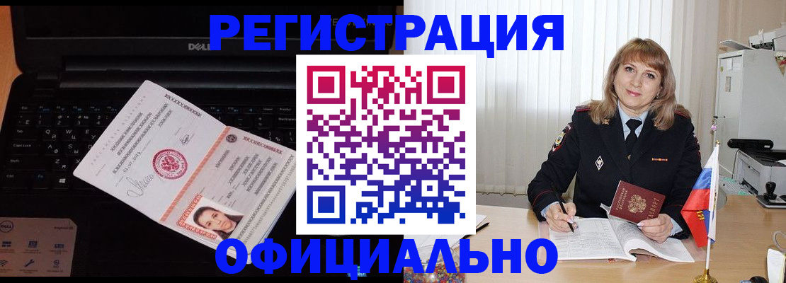 регистрация для школы в Ужуре