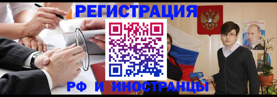 регистрация для дет. сада в Ужуре